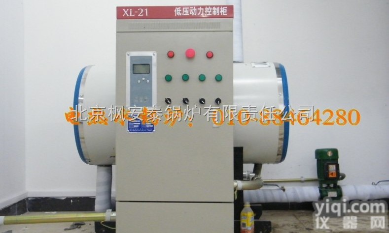 30千瓦<em>卧式</em>电热水锅炉电开水锅炉电<em>蒸汽锅炉</em>