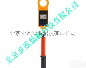 DP-9000S  便携式<em>高低压</em>钳形<em>电流表</em>/<em>高低压</em>钳形<em>电流表</em>