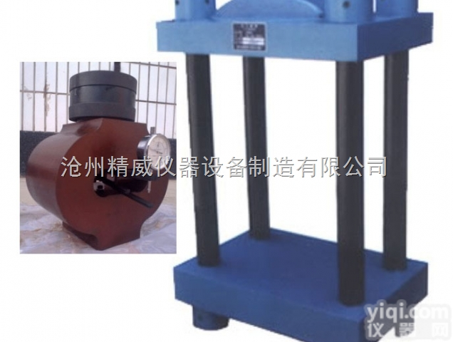 <em>千斤顶</em>力值<em>检定装置</em>