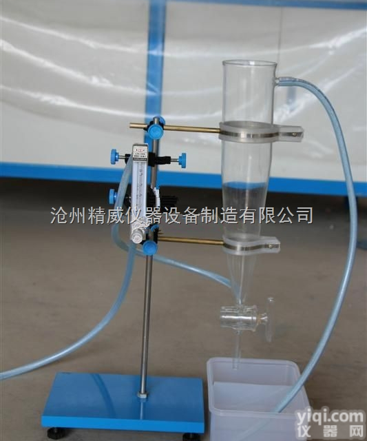 渣球<em>含量</em>测定仪 渣球<em>含量</em><em>分析</em><em>测试仪</em>