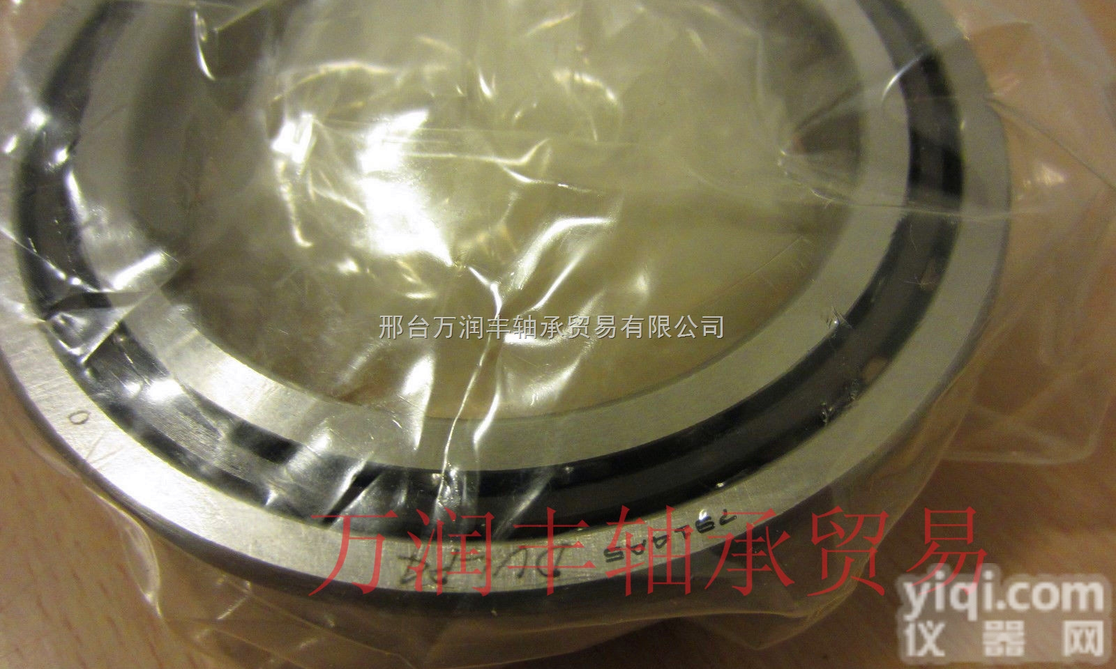 7236ADF<em>轴承</em>  机械<em>轴承</em>7236ADF<em>轴承</em>NSK角接触球<em>轴承</em> <em>参数</em>