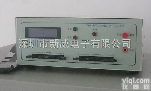 <em>新威</em>-5809  全自动检测低压导通断短路<em>线材</em>综合<em>测试仪</em>