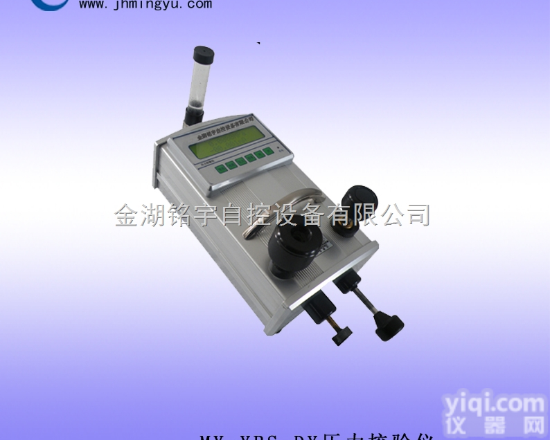 特价产品压力校验仪，台式压力校验仪，真空压力校验仪生产商