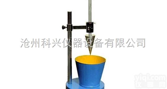 SC-145型  <em>数显</em><em>砂浆</em>稠<em>度仪</em>使用说明书【<em>砂浆</em>稠<em>度仪</em>】