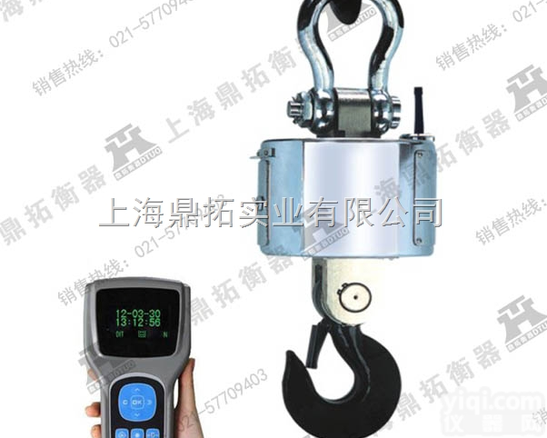 ocs  <em>蓝箭</em>15吨<em>无线</em><em>吊秤</em>，带打印<em>无线</em>传输式电子<em>吊秤</em>