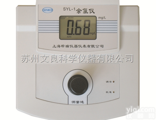<em>台式</em><em>余氯仪</em>/<em>余氯计</em>/余氯检测仪总氯、化合余氯检测SYL-1