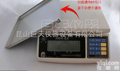 AWH-SA-15kg计重<em>电子秤</em>+三色报<em>价格</em>