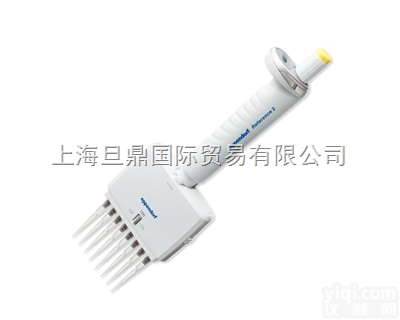 艾本德多道<em>移液器</em>规格 <em>Reference</em>® 2, 8道和12...