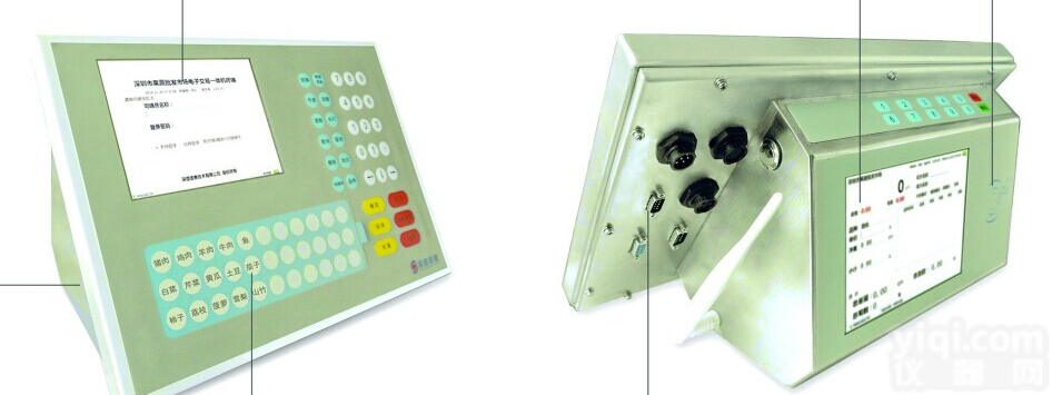 农<em>产品</em>批发市场质量安全追溯<em>系统</em>,农<em>产品</em>追溯<em>系统</em>方案