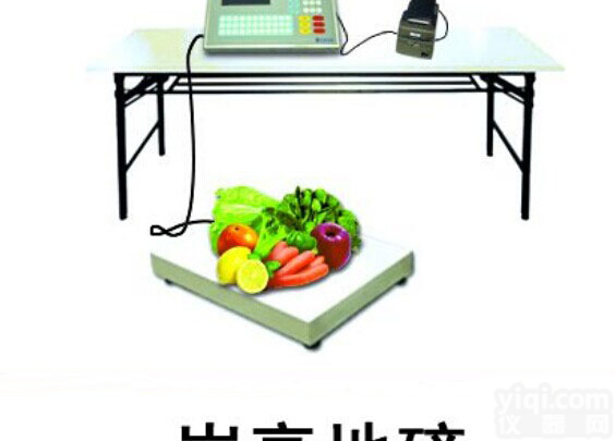 广东市场电子结算管理系统,农产品<em>批发市场</em>信息化电子结算,农批海鲜电子结...