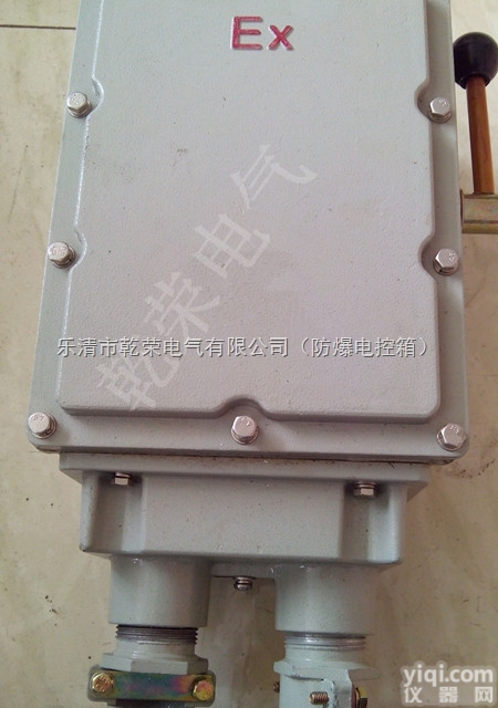BDZ10<em>防爆</em><em>空气开关</em> <em>防爆</em>自动<em>空气开关</em>