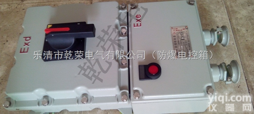 <em>BLK</em>  防爆<em>断路器</em> 塑壳防爆<em>断路器</em>