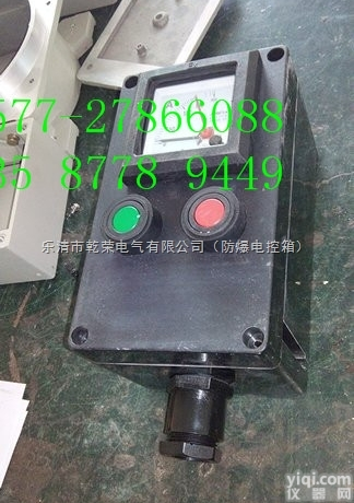 bzc  <em>防爆</em><em>防腐</em><em>操作</em>箱 A2D2B1<em>防爆</em><em>操作</em>柱价格 <em>防爆</em><em>防腐</em><em>操作</em>柱