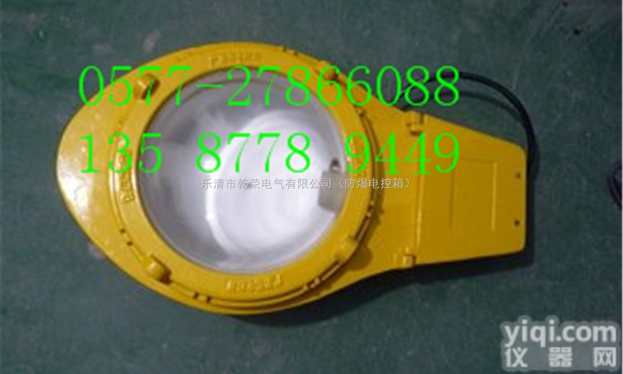 <em>防爆</em>马<em>路灯</em>  <em>浙江</em>省BLC8610<em>防爆</em>道<em>路灯</em>