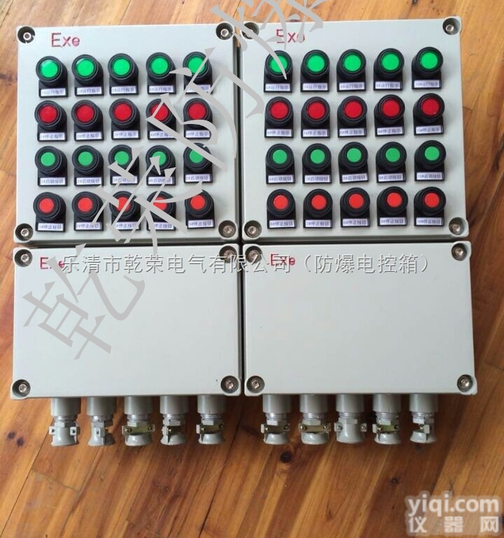 BXMD  防爆<em>按钮</em>箱  <em>就地</em>防爆<em>按钮</em>操作箱铝合金材质