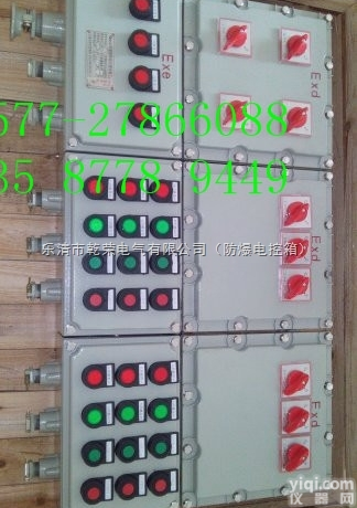 BXM51<em>防爆</em><em>照明箱</em> <em>防爆</em>配电箱 <em>防爆</em><em>动力箱</em>