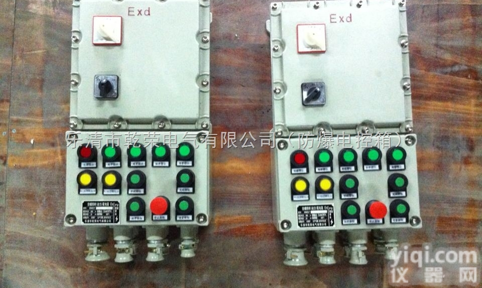 BXK防爆<em>控制箱</em>  防爆<em>电动阀门</em><em>控制箱</em>
