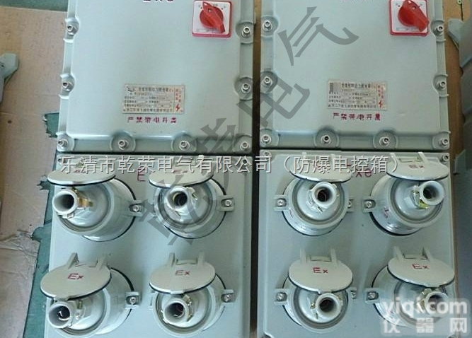 <em>BXX52</em>  挂墙安装<em>防爆</em><em>插座</em>箱 <em>防爆</em><em>插座</em>箱<em>BXX52</em>安装尺寸