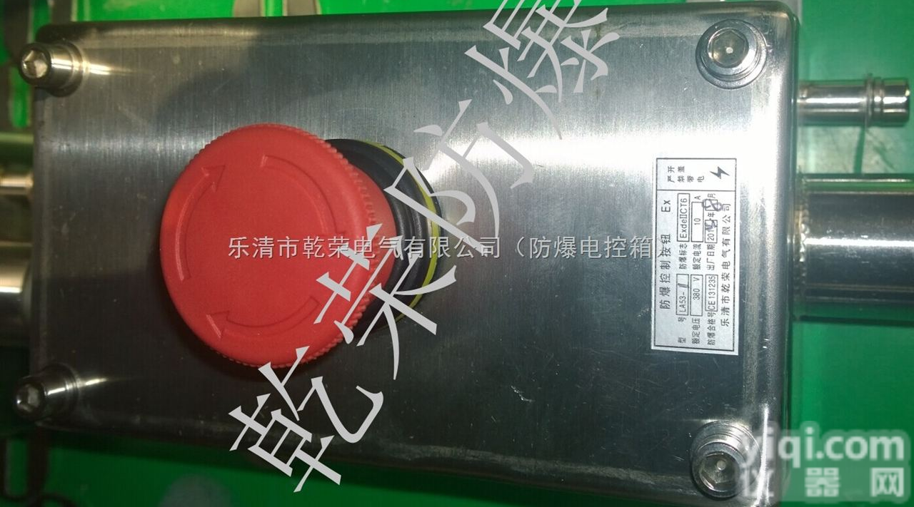 BZA  <em>现货供应</em>不锈钢<em>防爆</em>急停<em>按钮</em>盒