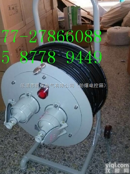 BXD51-P  30米<em>防爆</em>检修箱插座箱 16A<em>防爆</em>电缆绕线盘
