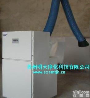 YC  焊烟<em>除尘器</em>，烟尘<em>净化</em>器