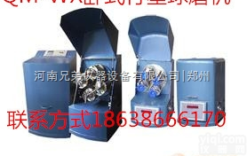 QM-WX4  实验室4L<em>球磨机</em>|<em>河南</em>行星式<em>球磨机</em>QM-WX4