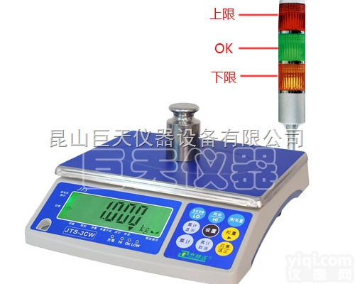 可以<em>自动</em>报警的<em>电子</em>秤，<em>自动</em>报警<em>电子</em>台称