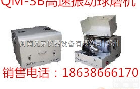 <em>QM</em>-2SP12  <em>QM</em>-2SP12球磨机价格，<em>QM</em>-2SP12球磨机厂家直销