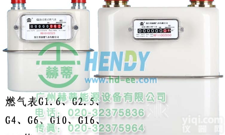 G16  G16工业<em>煤气表</em> 机械<em>流量表</em>，读数<em>煤气表</em>