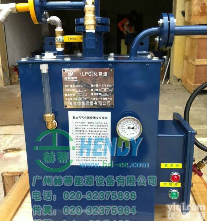<em>气化炉</em>  正宗恒东<em>气化炉</em>，<em>气化炉</em>维修，化气炉维护，<em>气化器</em>一套安装