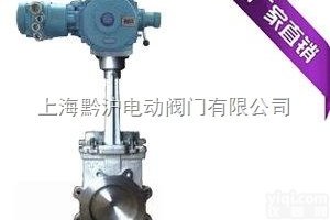MP943H-16C  矿用电动<em>刀闸</em>阀（<em>浆液</em>阀）