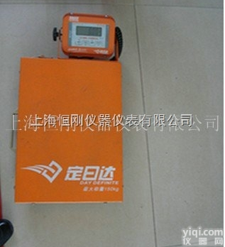 电子<em>台秤</em>  1T<em>落地式</em>数显电子<em>台秤</em>