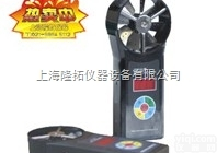 上海供应CFJD-5电子<em>风速表</em>，<em>矿用</em>电子<em>风速表</em>，煤<em>矿用</em><em>机械电子</em>式<em>风速表</em>