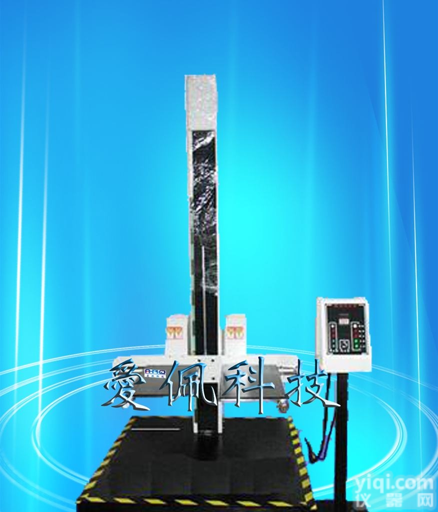 AP-DL-150A  单翼<em>跌落</em><em>试验机</em>　双翼<em>跌落</em>试验台厂　<em>东莞</em>模拟运输　振动试验台网