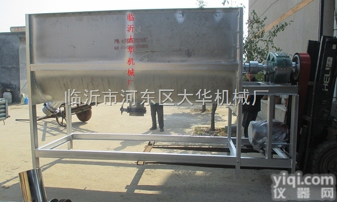 9H1000型<em>不锈钢</em>  <em>卧式</em>全<em>不锈钢</em>高分子材料<em>搅拌机</em>