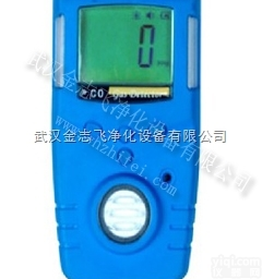 ZF-301  便携式臭氧浓度检测仪|臭氧报警器