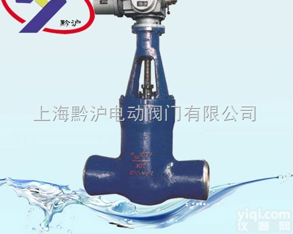 <em>Z960Y</em>  <em>Z960Y</em> <em>高温高压</em>电站<em>闸阀</em>