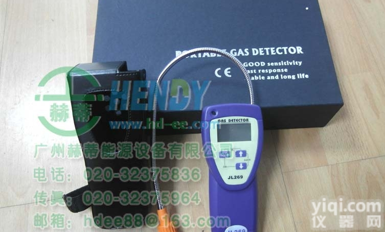 JL269  JL269 便携式报警器 液化气检测器，H2<em>氢气报警器</em>