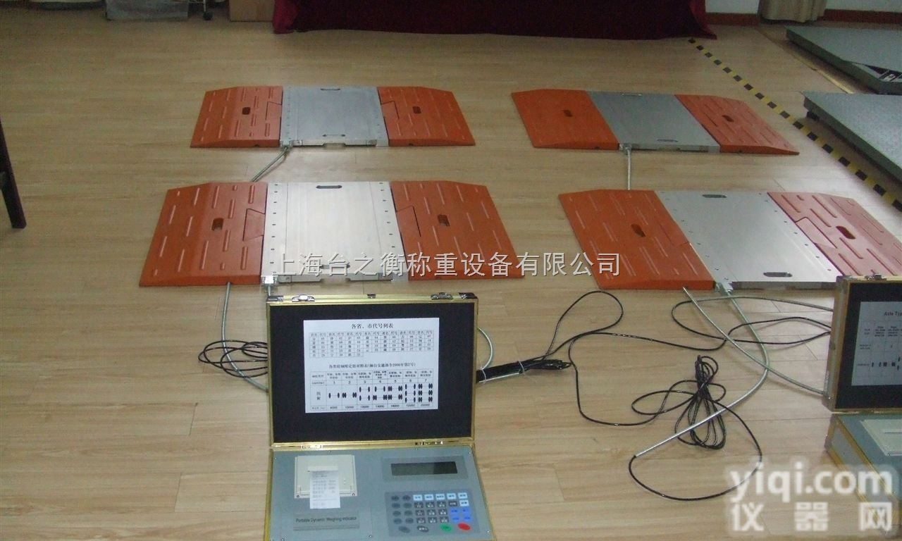 SCS-XC-D  <em>便携式</em><em>轴重</em>秤 <em>便携式</em>电子<em>汽车</em>衡 有线静态称重仪 上海<em>汽车</em>衡厂家