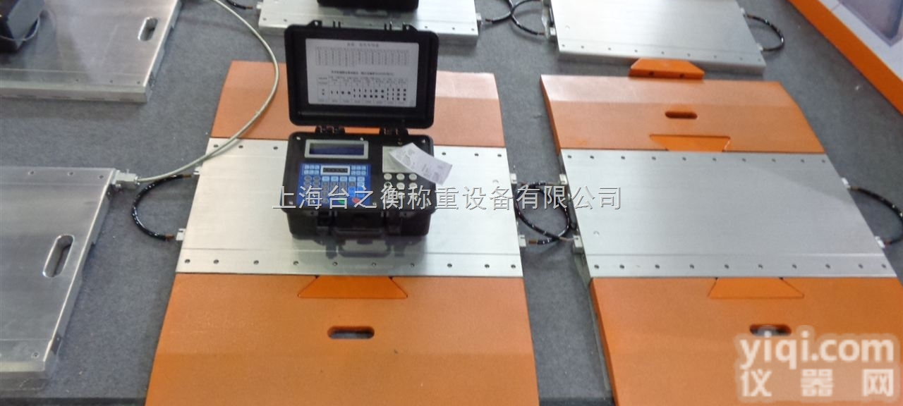 other  无线便携式<em>汽车</em>衡,SCS上海120吨<em>汽车</em>衡厂家,<em>汽车</em>磅,120吨<em>地上衡</em>...