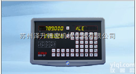SDS2MS<em>广州</em>信和sino诺信机床光栅数显表/计数器/<em>显示器</em>/数显箱...