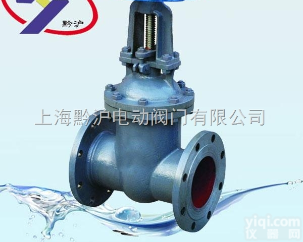 Z41T/W/H/Z941T/W/H  <em>楔式闸阀</em>,手动<em>楔式闸阀</em>,电动<em>楔式闸阀</em>,