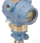 3051  罗斯蒙特变送器<em>价格公道</em>质量保证博鹏国际工业有限公司