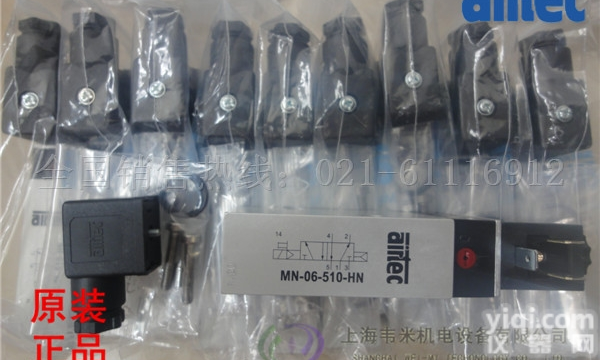 <em>爱尔</em><em>泰克</em>AIRTEC<em>电磁阀</em>KM-09-510-HN-142