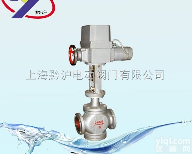 ZDLN  ZDLN型<em>电动</em>双座<em>调节阀</em>（PSL型<em>执行器</em>）