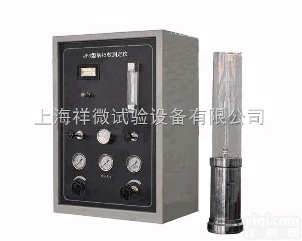 JF-3  <em>氧指数燃烧测定仪</em>
