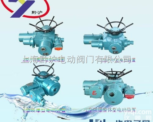 <em>ZB</em>20-<em>24</em>  <em>ZB</em><em>防爆</em>型电动执行器