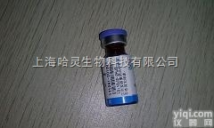 <em>西红花</em>苷II<em>标准品</em>购买，<em>55750</em>-84-0