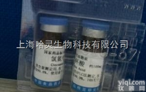 华<em>法林</em>钠<em>标准品</em>