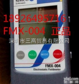 FMX-<em>003</em>  FMX-<em>003</em>;FMX-<em>003</em>;FMX-<em>003</em><em>静电测试仪</em>